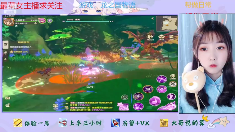 【2022-06-05 23点场】停留在雨中Cium：龙之国物语来了