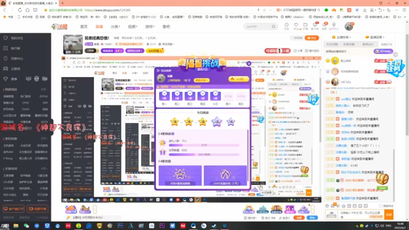 【2022-06-03 16点场】安猫：另类经典恐惧！