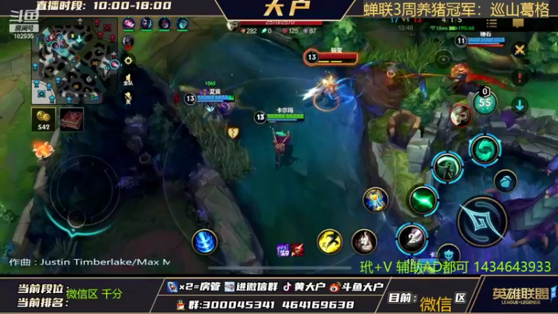 【2022-06-02 12点场】大户呀：主玩软辅的帅葛格！