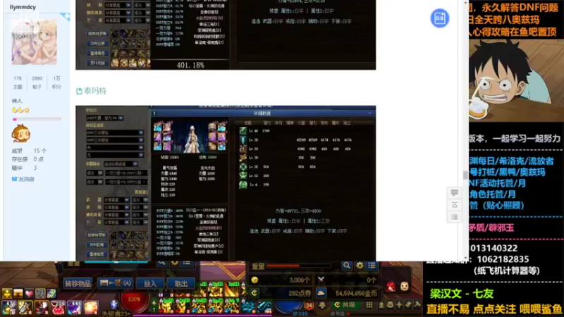 【2022-06-03 23点场】丨Tenderness温存：跨八关羽温存：端午安康呀。