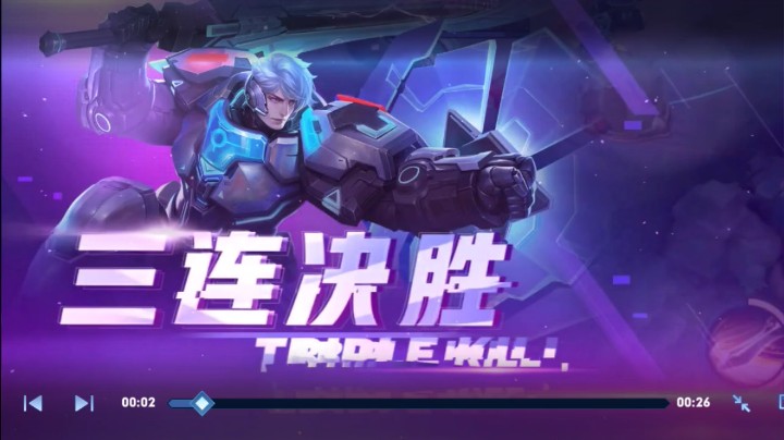 亚瑟以弱胜强 ，亚瑟怎么走位拿下三杀