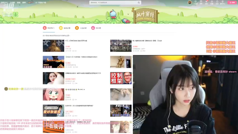 【2022-06-06 15点场】狐狸酱大魔王：新人嘻嘻嘻嘻嘻
