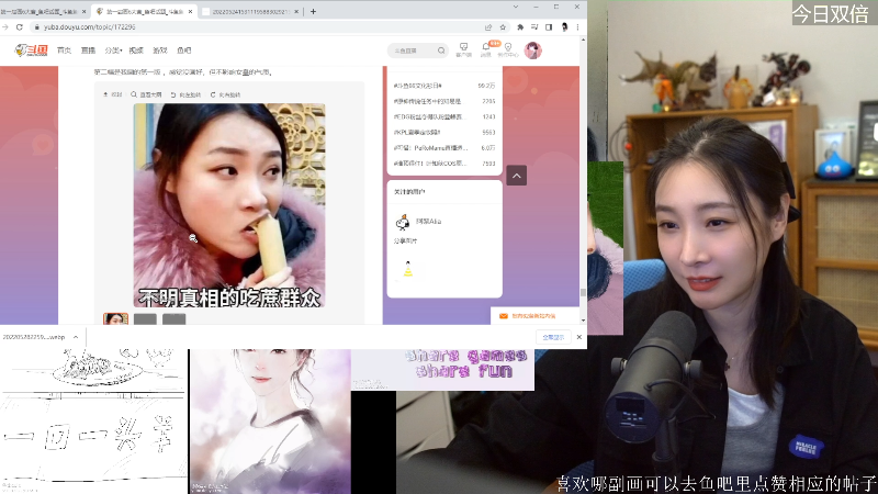 【主机其他游戏】女流66的精彩时刻 20220606 16点场