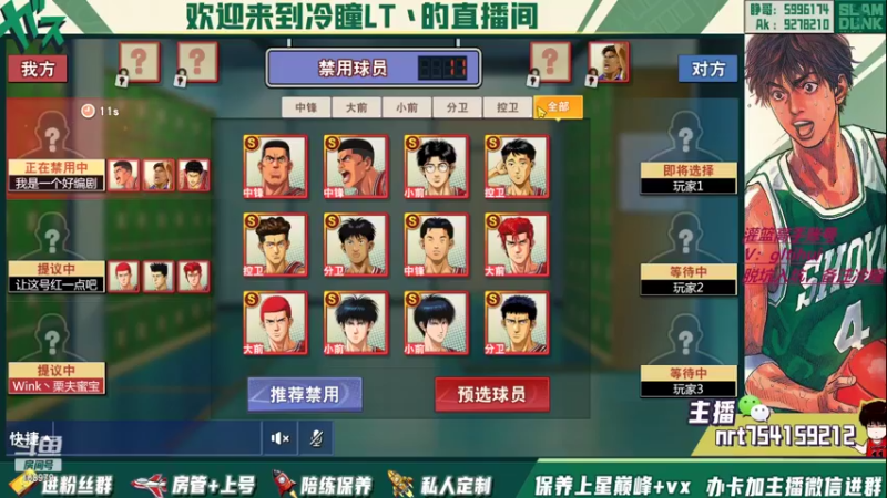 【2022-06-06 02点场】冷瞳LT丶：请关注TtS联赛！