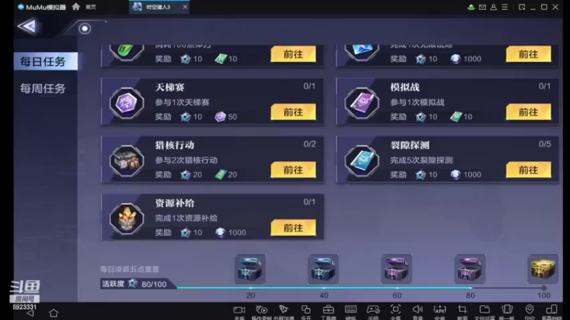 【2022-06-04 07点场】Hk夏宇：时空猎人3内测不懂就问