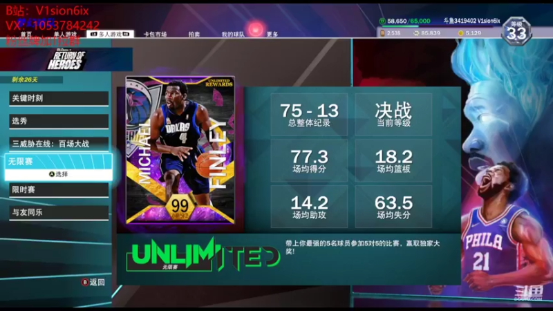 【2022-06-05 16点场】2K仔仔：二台V1sion6ix：阵容大洗牌实战！