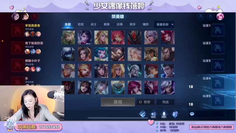 【2022-06-03 16点场】钱蓓婷起床了没：可爱的人都点进来吧