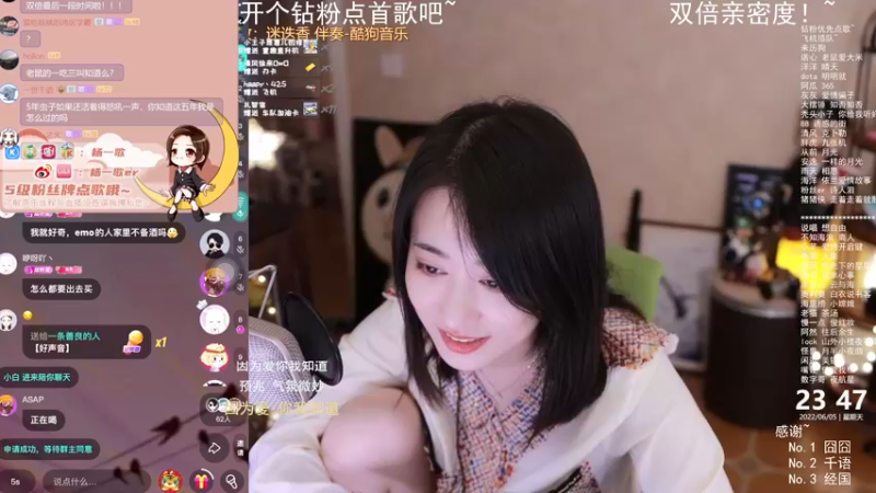 【2022-06-05 23点场】杨一歌：杨一歌：哇！这是什么神仙歌声！11258