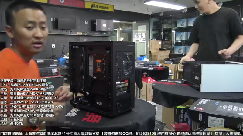 【2022-06-06 14点场】上海大明海：【大明攒机】猴哥重新归来 冲618