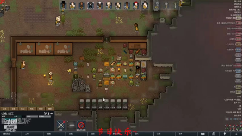 【2022-06-04 22点场】老旷的传奇一生：大米的无法逾越