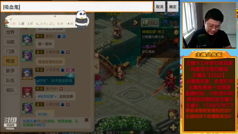 【2022-06-02 17点场】Emm花火：【纸短情长】晚上过了12点继续开始12干