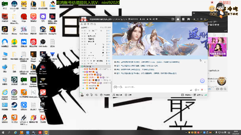 这是我剪辑的仙某某的直播精彩时刻，快来看看吧~