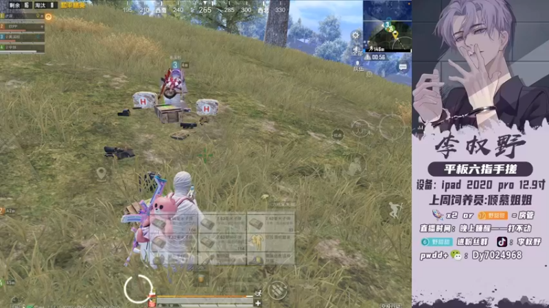【2022-06-06 00点场】李权野：禁止Cpdd！！！