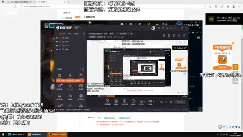 【2022-06-05 19点场】陆久渊：绝活永恩仍需加油！