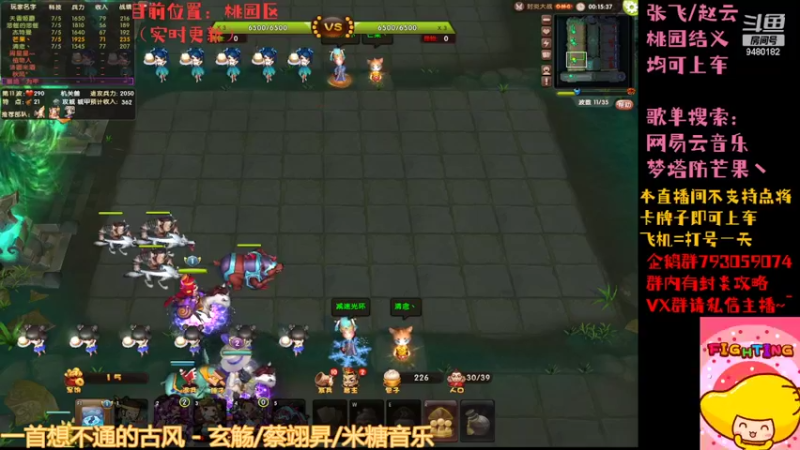 【2022-06-05 17点场】梦塔防芒果丶：午夜收割机~！