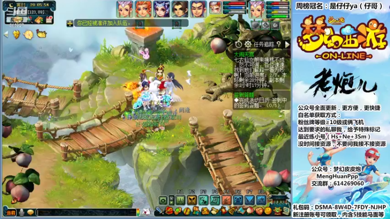 【2022-06-05 20点场】Mhxy炮哥丶：老炮：梦幻百科，专治疑难杂症！