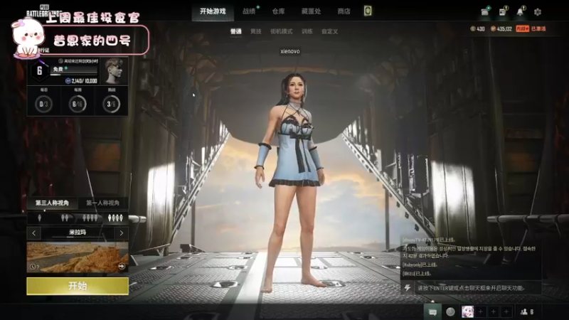 【2022-06-04 22点场】昔恩小姐姐：【搞笑女比赛凑人数~】