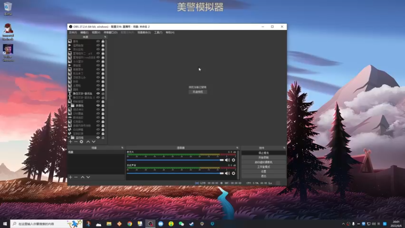 【2022-06-06 20点场】瓜皮蛙蛙：【青蛙】这游戏节目效果爆炸！