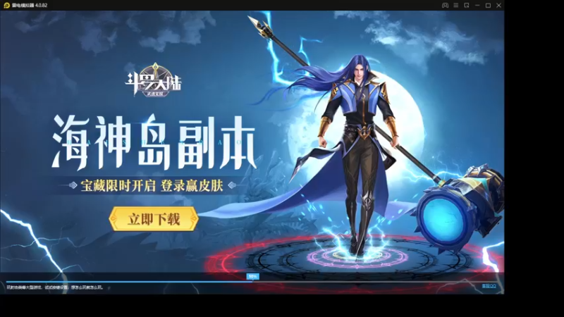 【2022-06-05 17点场】雷光闪夜：雷光闪夜的直播间 10638414