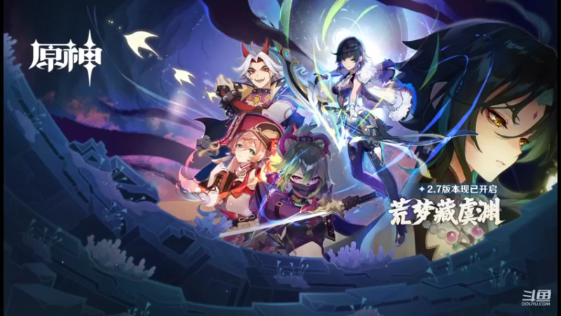 【2022-06-06 17点场】原来是修啊：原神新版本，看看新东西