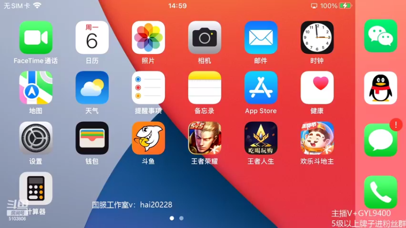 【2022-06-06 14点场】Fly高一刀：高一刀：大手子成长种