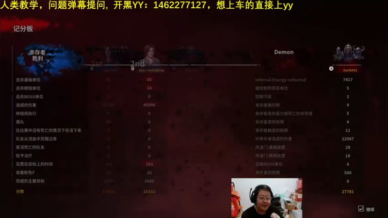 【2022-05-28 19点场】海狗灬：人玩鬼 之 人皇教学