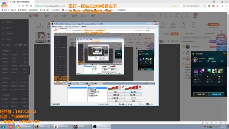 【2022-06-02 11点场】兰晨丶：峡谷之巅新赛季冲前十！