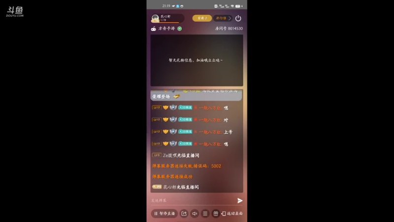 冲