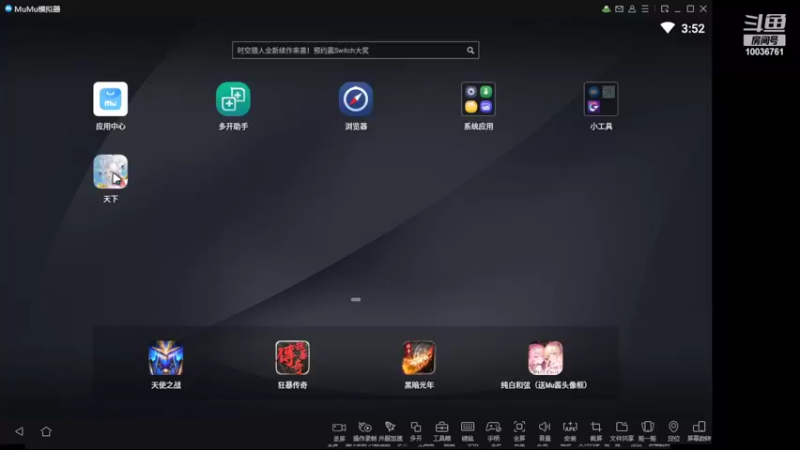 【2022-06-06 15点场】长英485：长英485的直播间