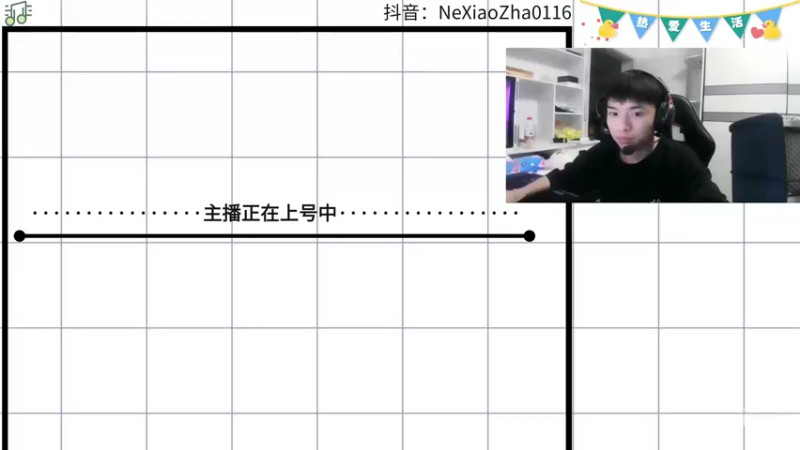 【2022-06-05 19点场】大马猴哪吒：哪吒：晋级正赛，比赛加油