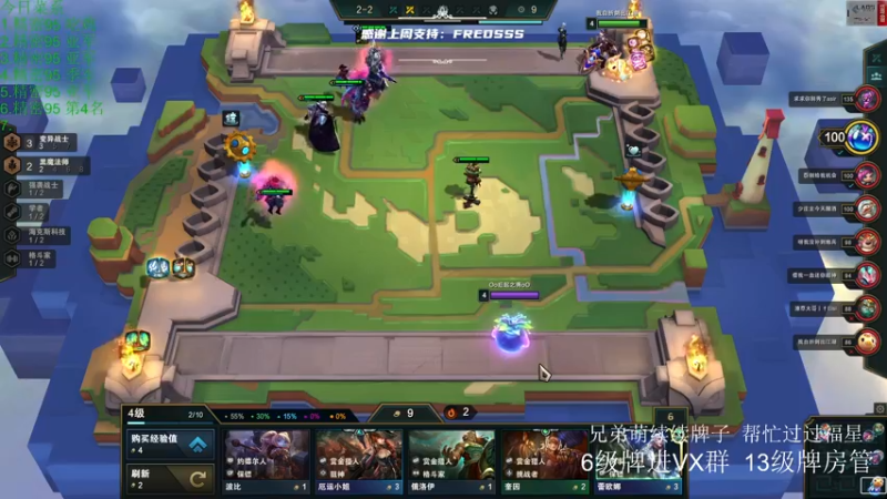 【2022-06-05 17点场】王浩天儿：【404/73级】最后3天，宗师。