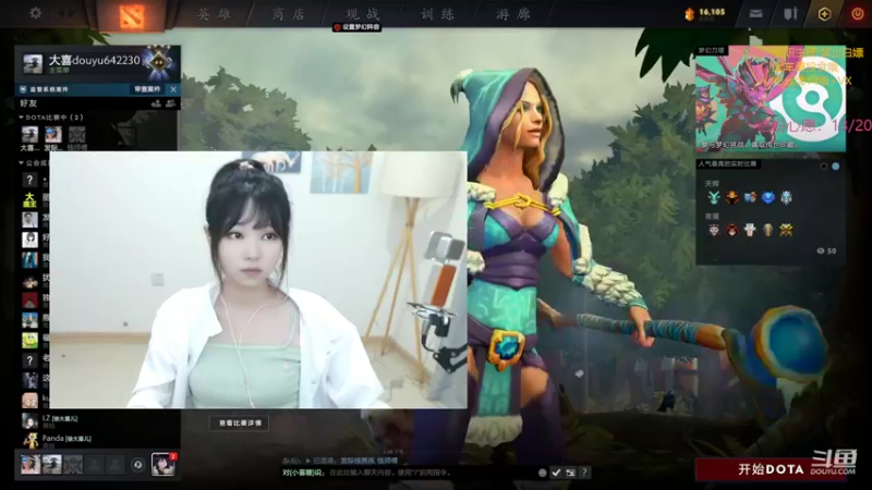 【2022-06-05 17点场】徐大喜儿：下了一个月雨