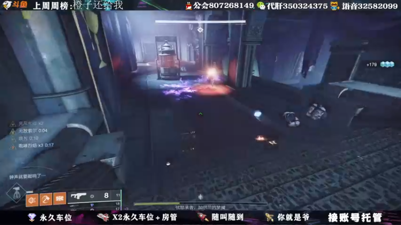 【2022-06-06 07点场】丶泽楠：宿怨赛季来啦，微肝一下！！公会收人