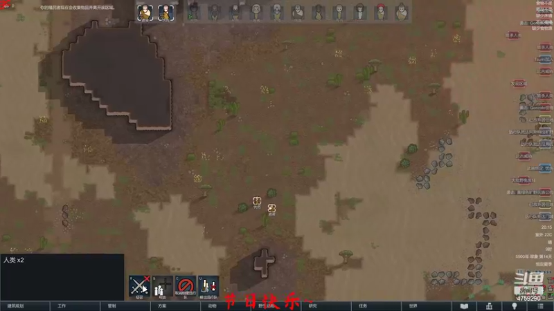 【2022-06-04 20点场】老旷的传奇一生：大米的无法逾越