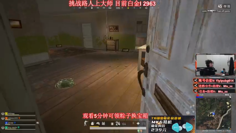 【2022-06-06 15点场】顶级菊宝a：【菊花】挑战路排上大师