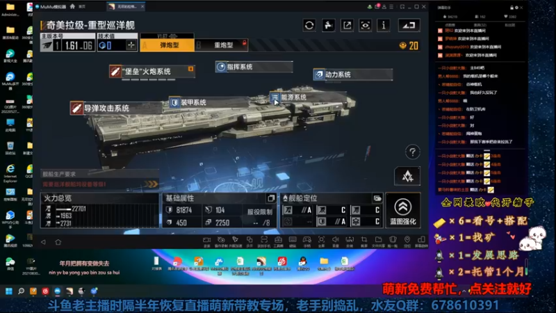 【2022-06-05 13点场】CN火力覆盖：第一个直播无尽的主播，技术指导，开箱，配