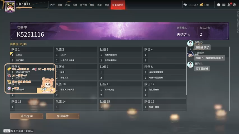 【2022-06-06 14点场】爱桃子的狸子a：水友赛三排送3000金砖~