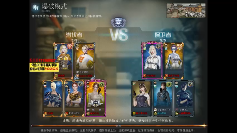【2022-06-06 00点场】你好我是夏洛克：川：把把20杀