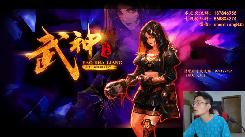 【2022-06-06 19点场】武神陈亮：精彩滴一天