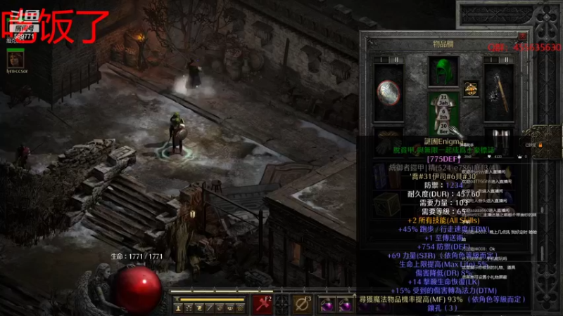 【2022-05-29 18点场】lymbolic：晚上8点左右洗140发项链，很难出货的吧