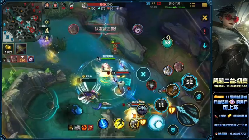 【2022-06-06 21点场】阿超cc丶：⭐免费带水友!!!!