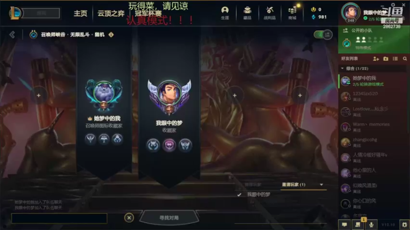 【2022-05-28 15点场】我是一个逗比呀：录着好玩的，自己看