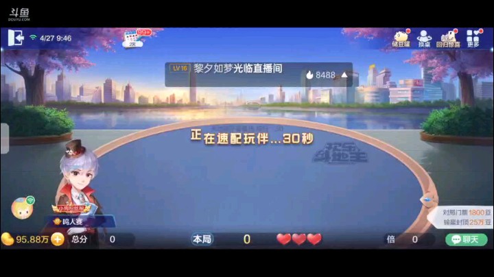 0427特辑，起手三个癞子3到8和四连对开叫，J补上唯一一个三条，中俩地赖子，明牌开局3到8被下家5到10拿牌权之后空扔对2就直接四J下家四K后三带一报单我三2
