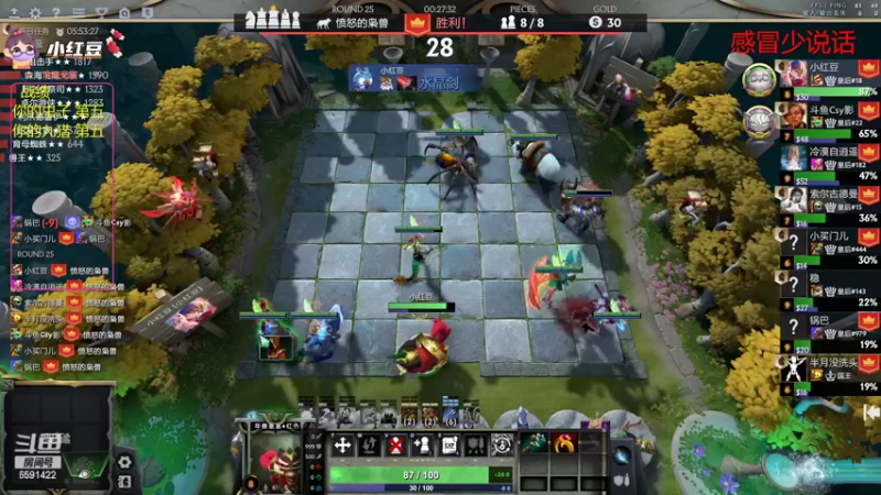 【2022-06-06 18点场】小红豆阿：周一快乐！上分！