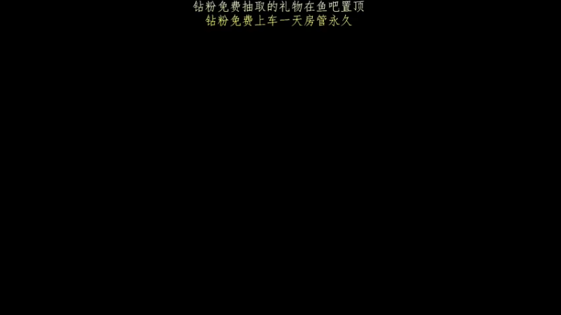 【2022-06-06 20点场】乌鸦LK：乌鸦：双倍亲密度钻粉送好礼