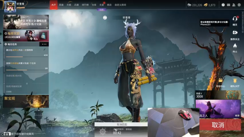 【2022-05-28 17点场】九二楷之丶92K：找找状态~~~