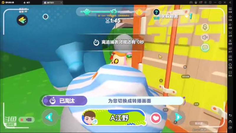 【2022-06-05 17点场】静静不吃饭：蛋仔派对-静静不吃饭