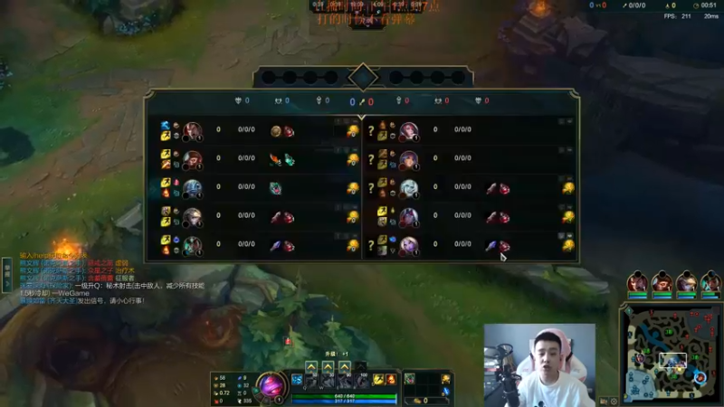 【2022-06-06 14点场】LOL丶摇摆：9号小鱼人加强在冲分.