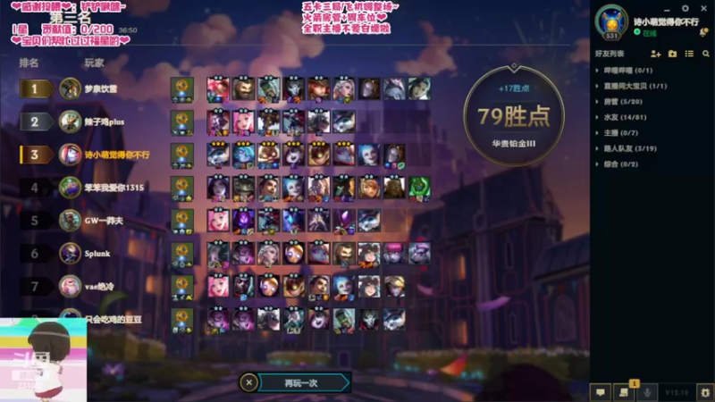 【2022-06-04 20点场】坚强乐观o0诗小萌：【艾欧尼亚】全能甜妹暴力美学