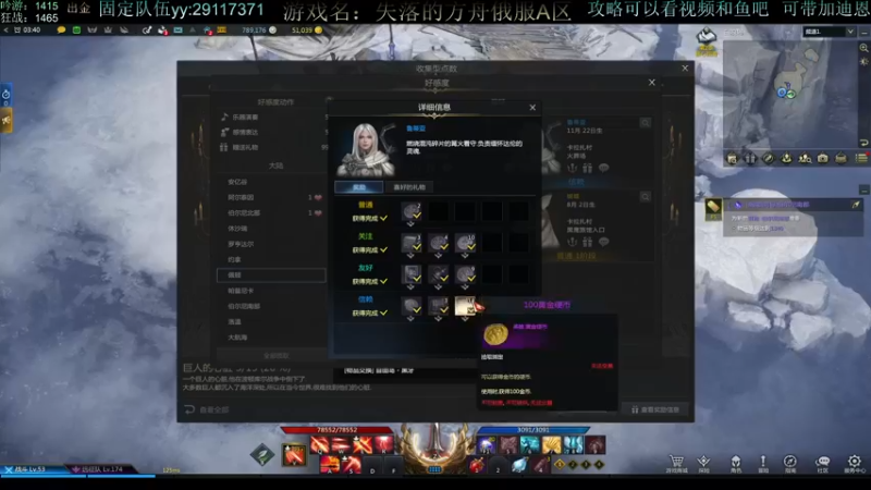 【2022-06-04 08点场】ginger豪哥：俄服A区:慢节奏开荒中
